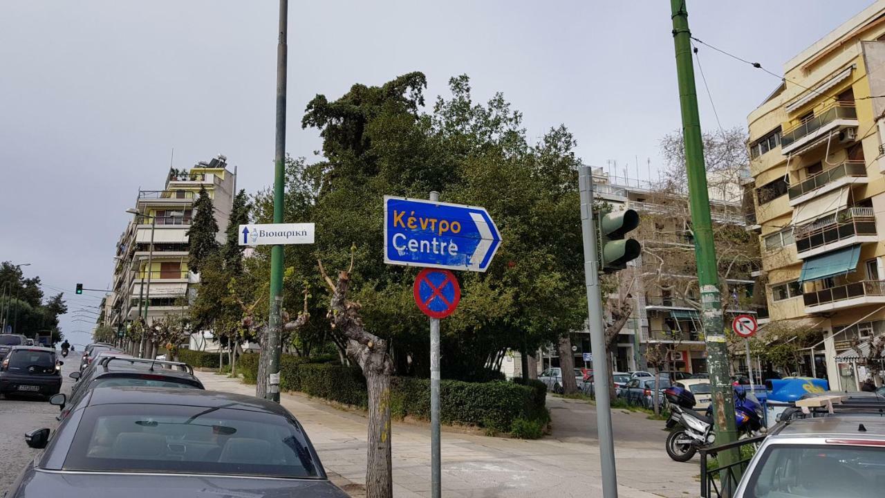 Best Vfm In Athens 아파트 외부 사진